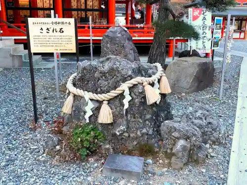 金櫻神社のその他建物