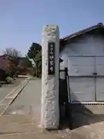 妙覚寺のその他建物