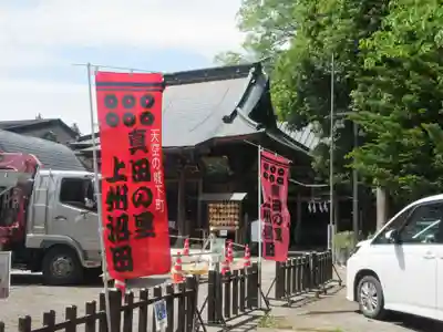 榛名神社(群馬県)