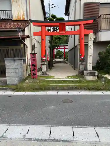 玉三稲荷神社の鳥居