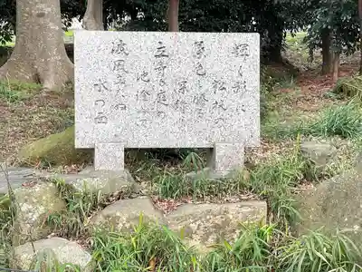 西郡神社(滋賀県)