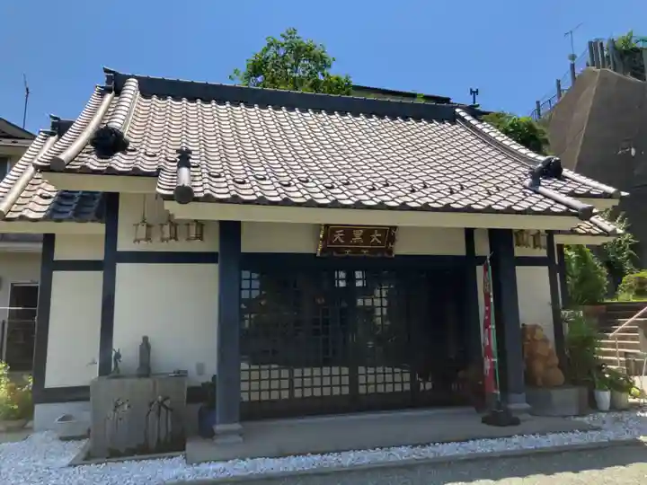 金剛院(神奈川県)