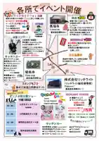 関雲山長福寺(神奈川県)