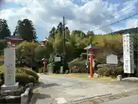 正法寺(京都府)