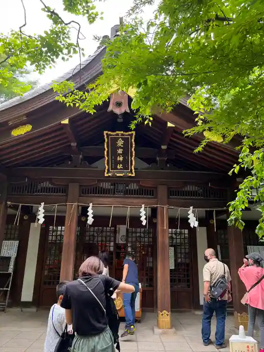 愛宕神社の本殿・本堂