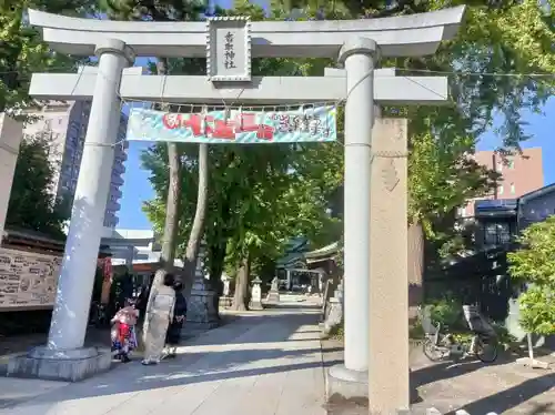 亀有香取神社(東京都)
