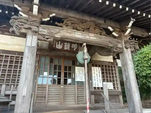 星井寺（虚空蔵堂)(神奈川県)