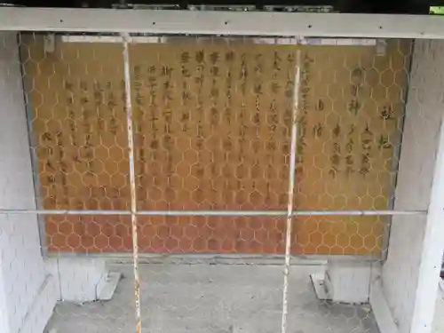 穴切大神社のその他建物