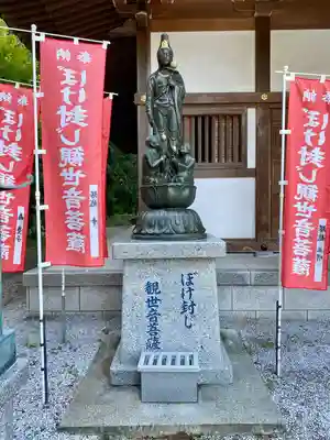 長楽寺(群馬県)