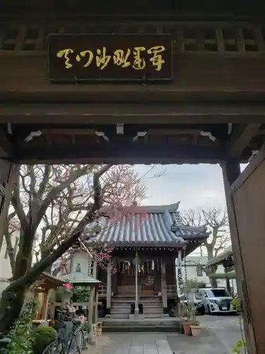 本性寺の山門