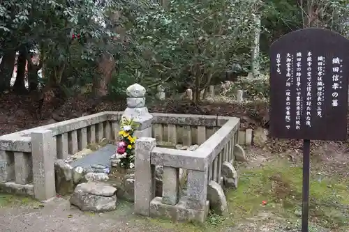 大御堂寺（野間大坊）(愛知県)