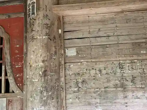 法用寺（雀林観音）のその他建物