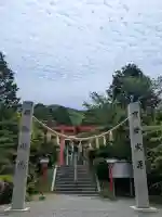 木華佐久耶比咩神社(岡山県)