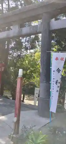 熊野神社の鳥居