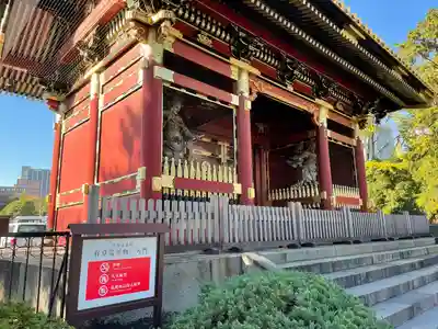 増上寺(東京都)