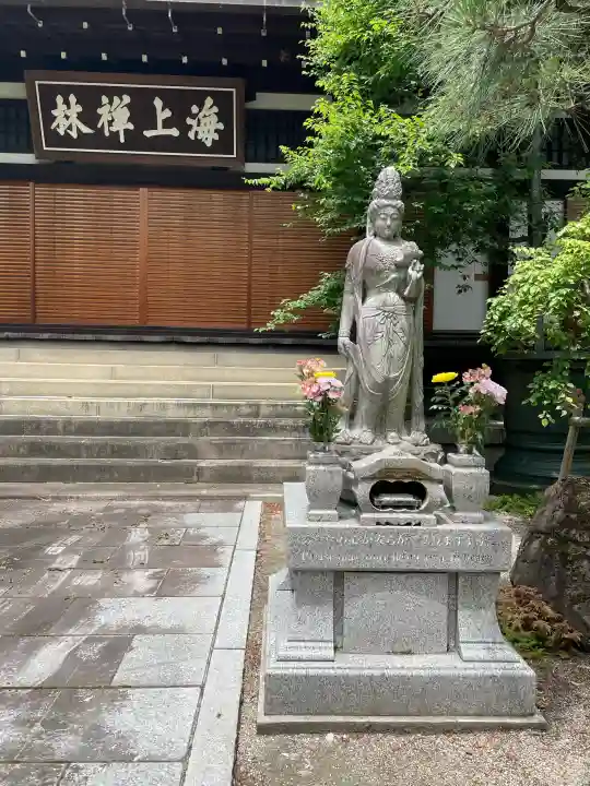 東禅寺(東京都)