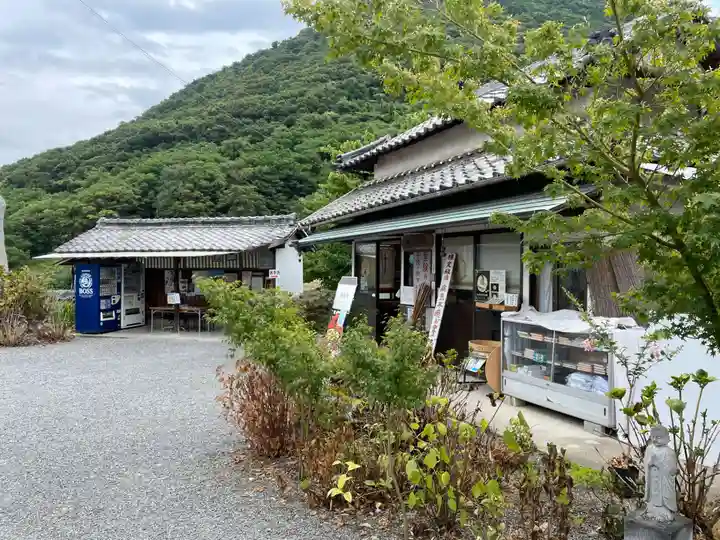 出釋迦寺(香川県)