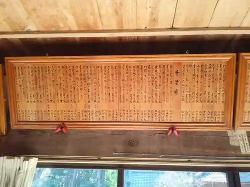 大儀寺のその他建物