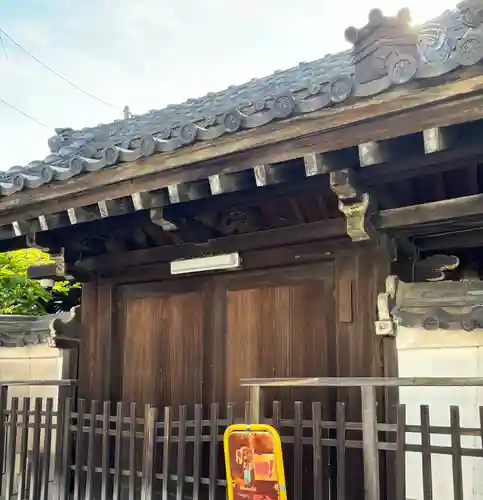 妙琳坊(大阪府)