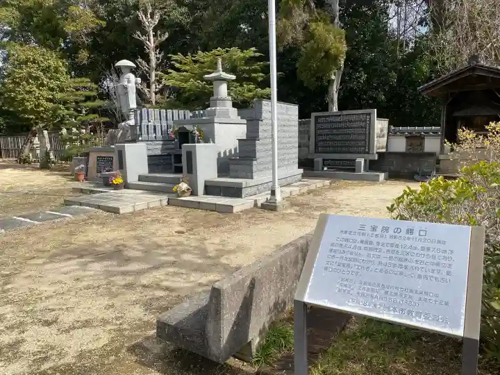 三寶院の{uncategorized: "未分類", other: "その他", undefined: "問題あり", building: "その他建物", grave: "お墓", sacred_gate: "鳥居", guardian: "狛犬", statue: "像", buddha: "仏像", history: "歴史", nature: "自然", garden: "庭園", animal: "動物", pagoda: "塔", temizu: "手水舎", mountain_gate: "山門・神門", sanctuary: "本殿・本堂", subordinate: "末社・摂社", art: "芸術", scenery: "景色", jizo: "地蔵", ema: "絵馬", goshuin: "御朱印", omikuji: "おみくじ", items: "授与品その他", amulet: "お守り", goshuincho: "御朱印帳", eats: "食事", festival: "お祭り", votive_dance: "神楽", shichigosan: "七五三参", wedding: "結婚式", experience: "体験その他", initially: "初詣", around: "周辺", anti_infection: "感染症対策"}