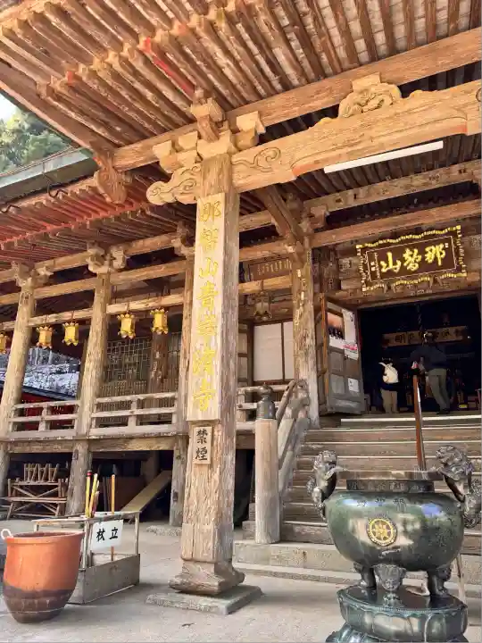 青岸渡寺(和歌山県)