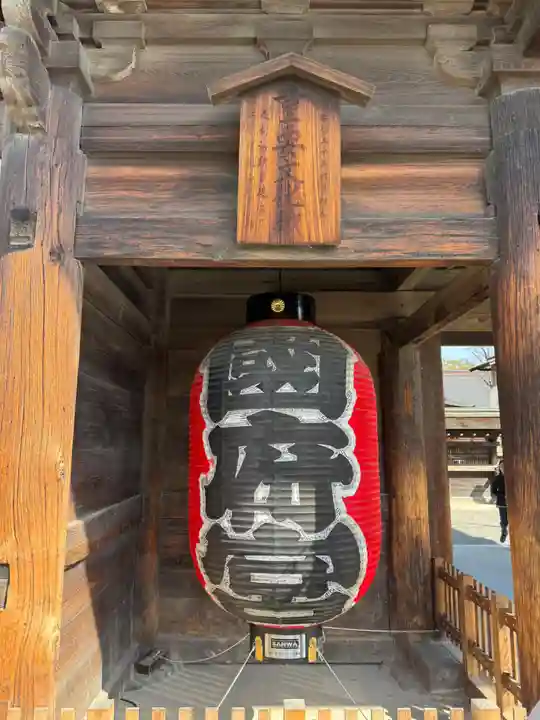 尾張大國霊神社(国府宮)(愛知県)