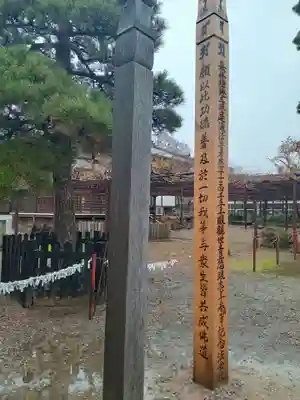 葛井寺(大阪府)