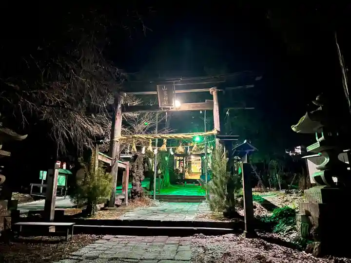 山家神社(長野県)