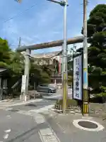 八剱八幡神社(千葉県)