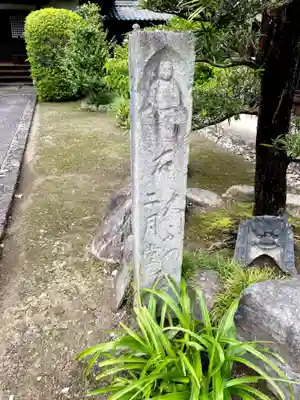 東大寺真言院(奈良県)