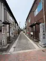 真城院(新潟県)