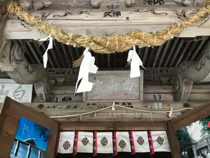 白山神社(岩手県)