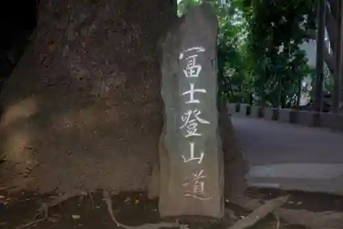 品川神社の建物その他