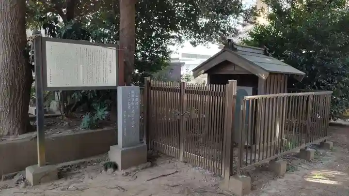 天照神社のその他建物