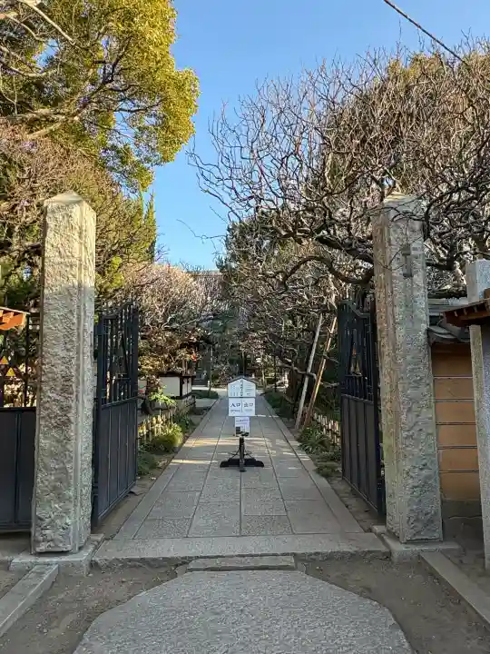宝戒寺の{uncategorized: "未分類", other: "その他", undefined: "問題あり", building: "その他建物", grave: "お墓", sacred_gate: "鳥居", guardian: "狛犬", statue: "像", buddha: "仏像", history: "歴史", nature: "自然", garden: "庭園", animal: "動物", pagoda: "塔", temizu: "手水舎", mountain_gate: "山門・神門", sanctuary: "本殿・本堂", subordinate: "末社・摂社", art: "芸術", scenery: "景色", jizo: "地蔵", ema: "絵馬", goshuin: "御朱印", omikuji: "おみくじ", items: "授与品その他", amulet: "お守り", goshuincho: "御朱印帳", eats: "食事", festival: "お祭り", votive_dance: "神楽", shichigosan: "七五三参", wedding: "結婚式", experience: "体験その他", initially: "初詣", around: "周辺", anti_infection: "感染症対策"}