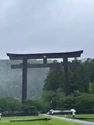 大斎原(熊野本宮大社旧社地)(和歌山県)