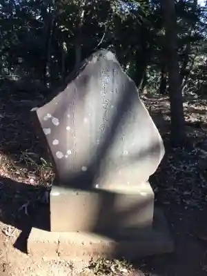 浅間神社のその他建物