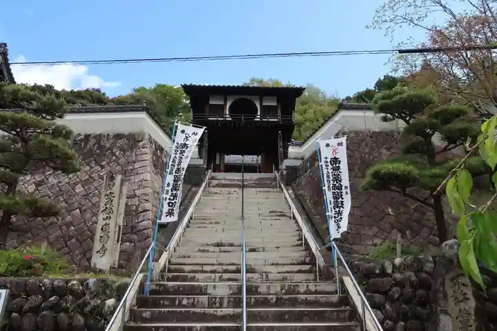 東円寺(岐阜県)