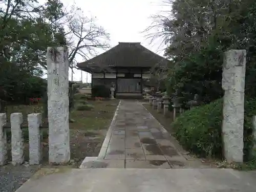 感応寺(茨城県)