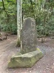 鹿島神宮の建物その他