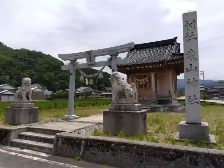 東山神社(富山県)