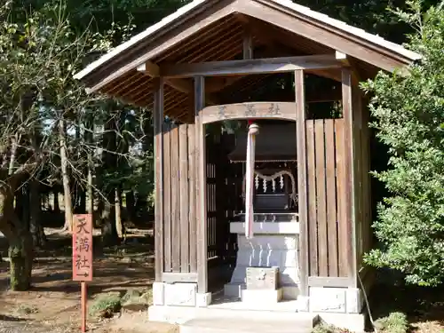 結城諏訪神社の末社