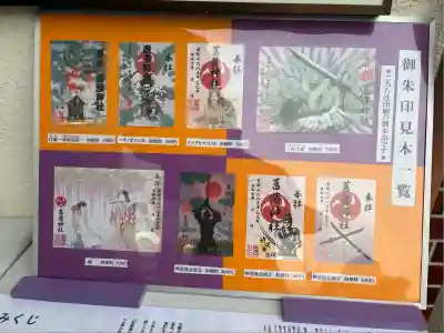 菖蒲神社(埼玉県)