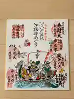 長良神社(群馬県)