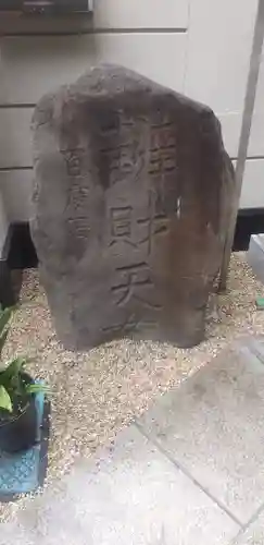 江東寺のその他建物