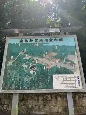 鹿島神宮(茨城県)