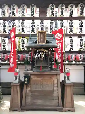 摩利支天 徳大寺の末社・摂社