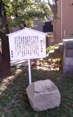 葛飾八幡宮のその他建物