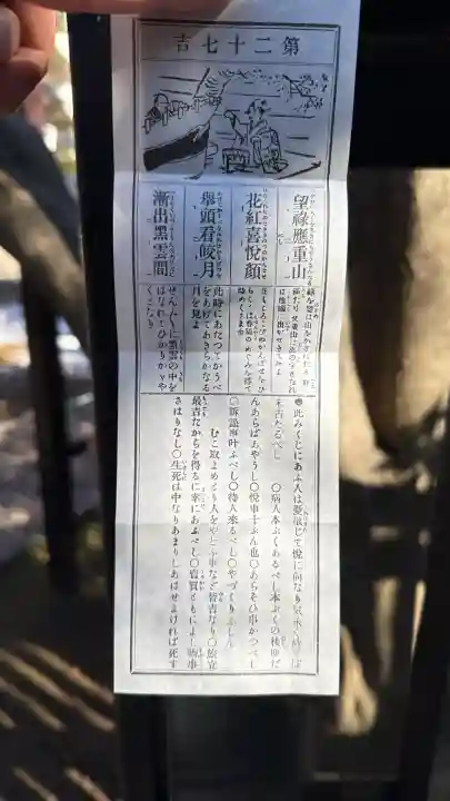 清水観音堂(東京都)