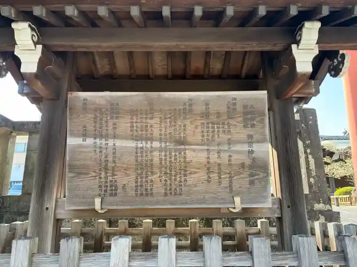 五社神社 諏訪神社の{uncategorized: "未分類", other: "その他", undefined: "問題あり", building: "その他建物", grave: "お墓", sacred_gate: "鳥居", guardian: "狛犬", statue: "像", buddha: "仏像", history: "歴史", nature: "自然", garden: "庭園", animal: "動物", pagoda: "塔", temizu: "手水舎", mountain_gate: "山門・神門", sanctuary: "本殿・本堂", subordinate: "末社・摂社", art: "芸術", scenery: "景色", jizo: "地蔵", ema: "絵馬", goshuin: "御朱印", omikuji: "おみくじ", items: "授与品その他", amulet: "お守り", goshuincho: "御朱印帳", eats: "食事", festival: "お祭り", votive_dance: "神楽", shichigosan: "七五三参", wedding: "結婚式", experience: "体験その他", initially: "初詣", around: "周辺", anti_infection: "感染症対策"}